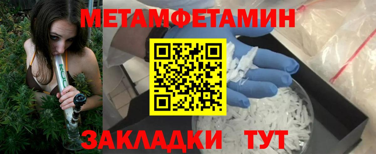 Amphetamine  АМФЕТАМИН Розовый  Вход с VPN  Морозовск 