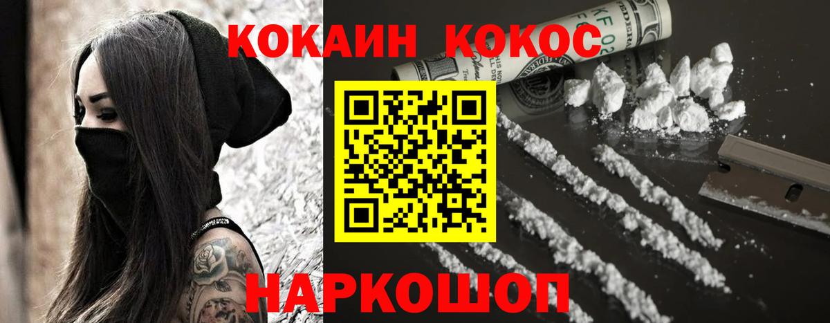 где купить наркоту  КОКАИН 97%  Вход с VPN  Морозовск  Cocaine Columbia  Кокаин 