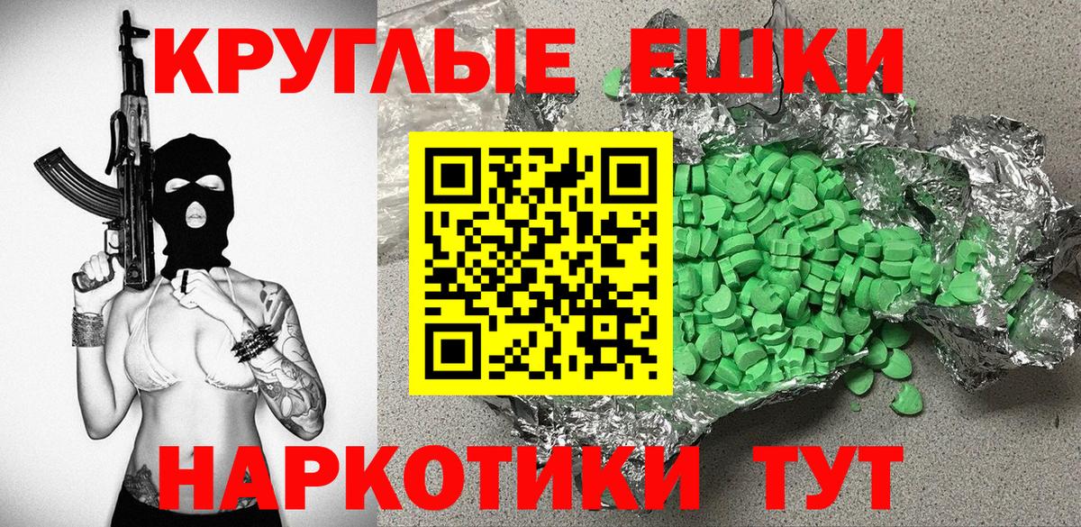 Морозовск  Ecstasy Дубай  Экстази    как зайти  Ecstasy 280мг  Вход с VPN 