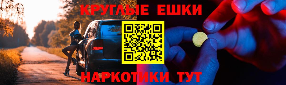 ЭКСТАЗИ VHQ Морозовск