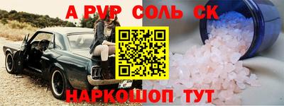 твердый Пушкино