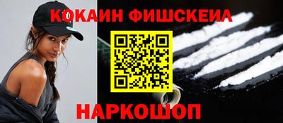 марки nbome Пыть-Ях