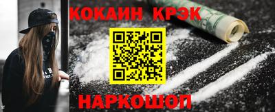 наркотики Пугачёв