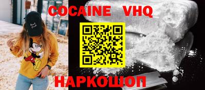 наркотики Пугачёв