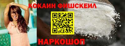 наркотики Пугачёв