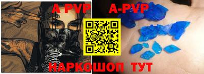 наркотики Пугачёв