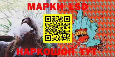 марки nbome Пыть-Ях