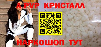 наркотики Пугачёв