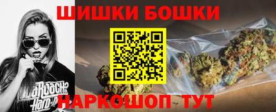 марки nbome Пыть-Ях