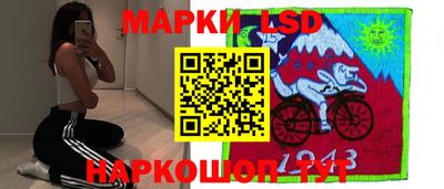марки nbome Пыть-Ях