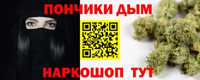 марки nbome Пыть-Ях
