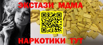 марки nbome Пыть-Ях