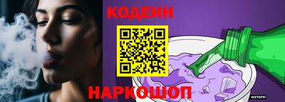 марки nbome Пыть-Ях