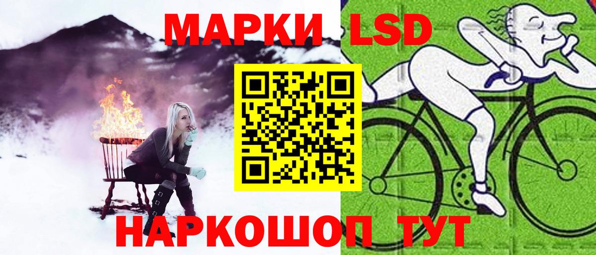ЛСД экстази кислота Морозовск