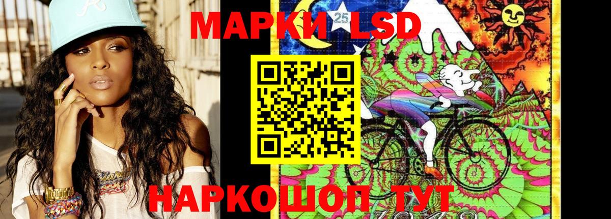 Марки 25I-NBOMe 1500мкг  Вход с VPN  Морозовск  Марки 25I-NBOMe 1500мкг 