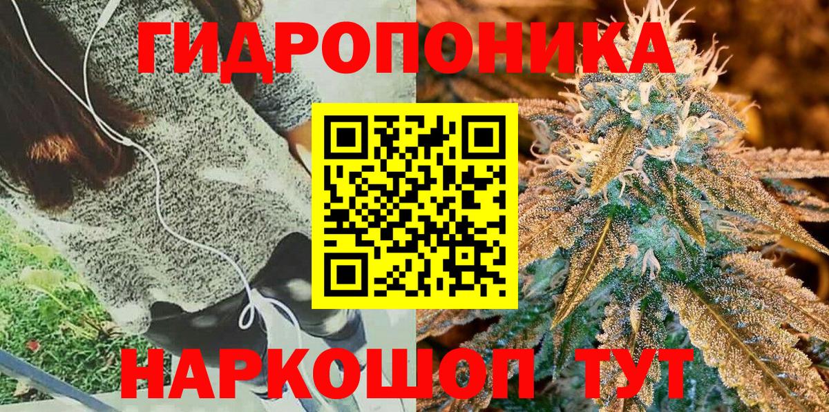 Марихуана White Widow  Конопля VHQ  Шишки марихуана LSD WEED  Вход с VPN  Морозовск 
